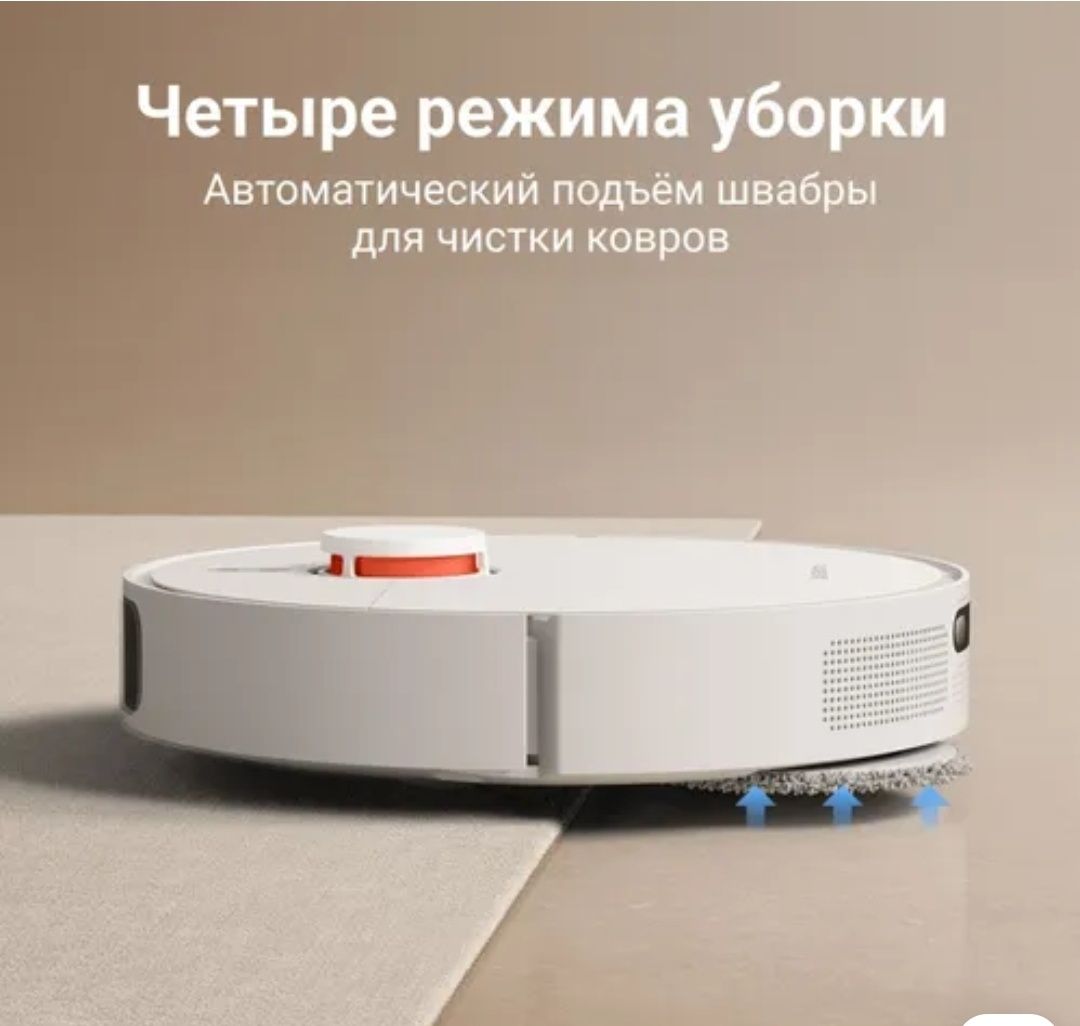 Пылисос Robot x20+