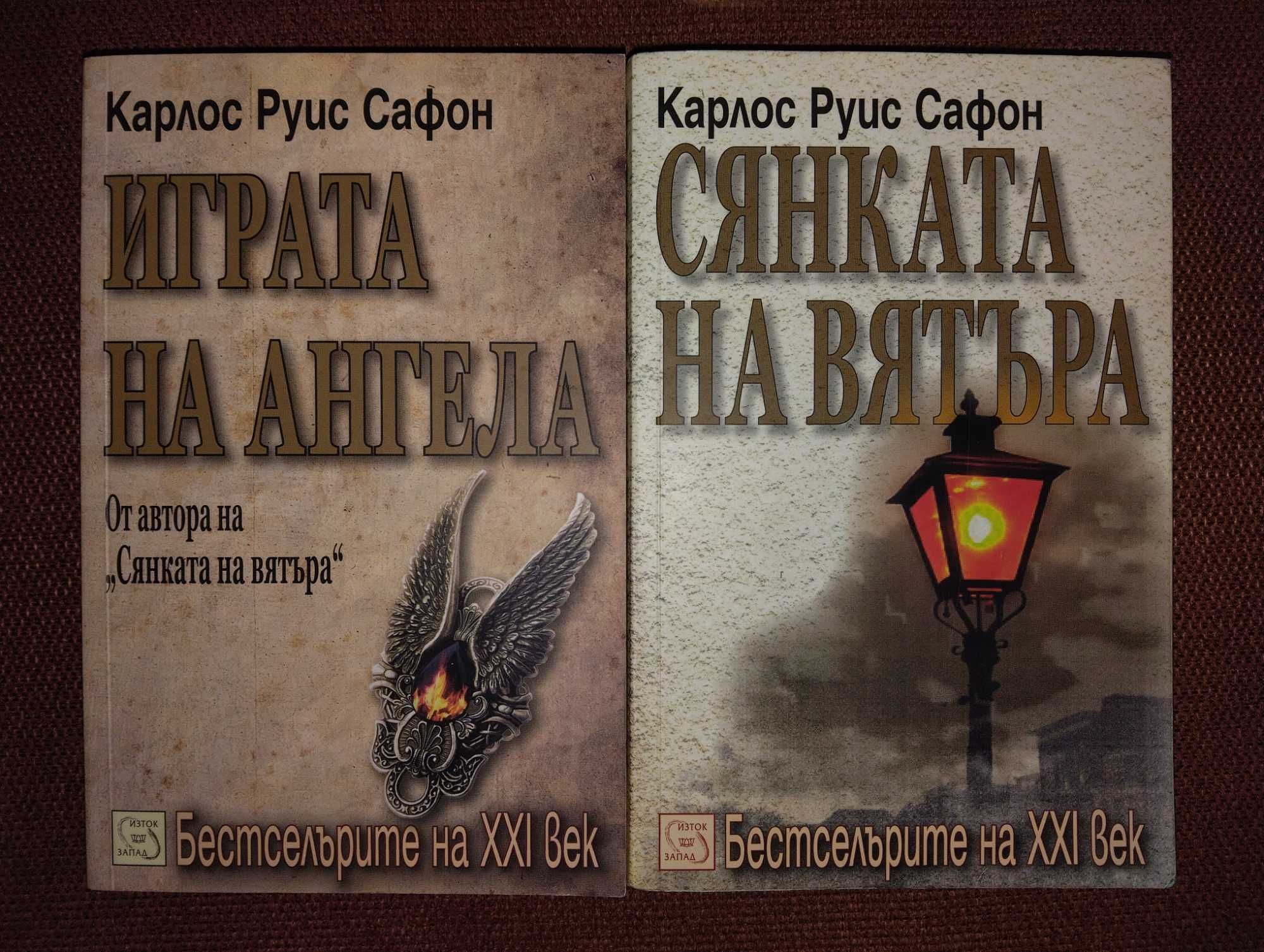 Книги - художествена литература