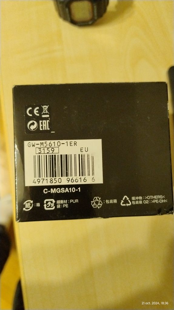 Vând ceas Casio G-SHOCK GW-M5610-1ER solar, Nou, Nepurtat