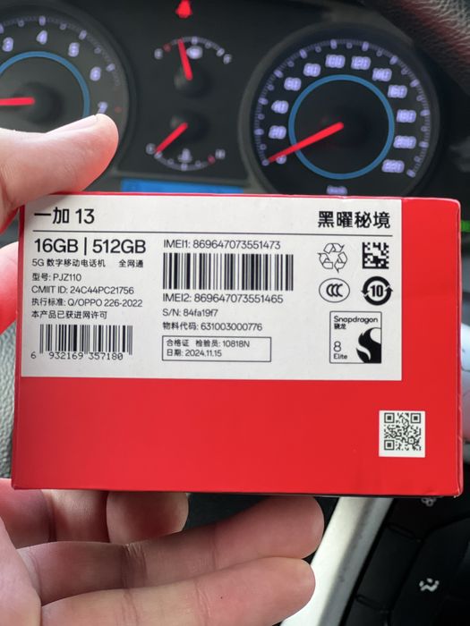 One plus 13 yangi telefon IMEIdan o’tgan.