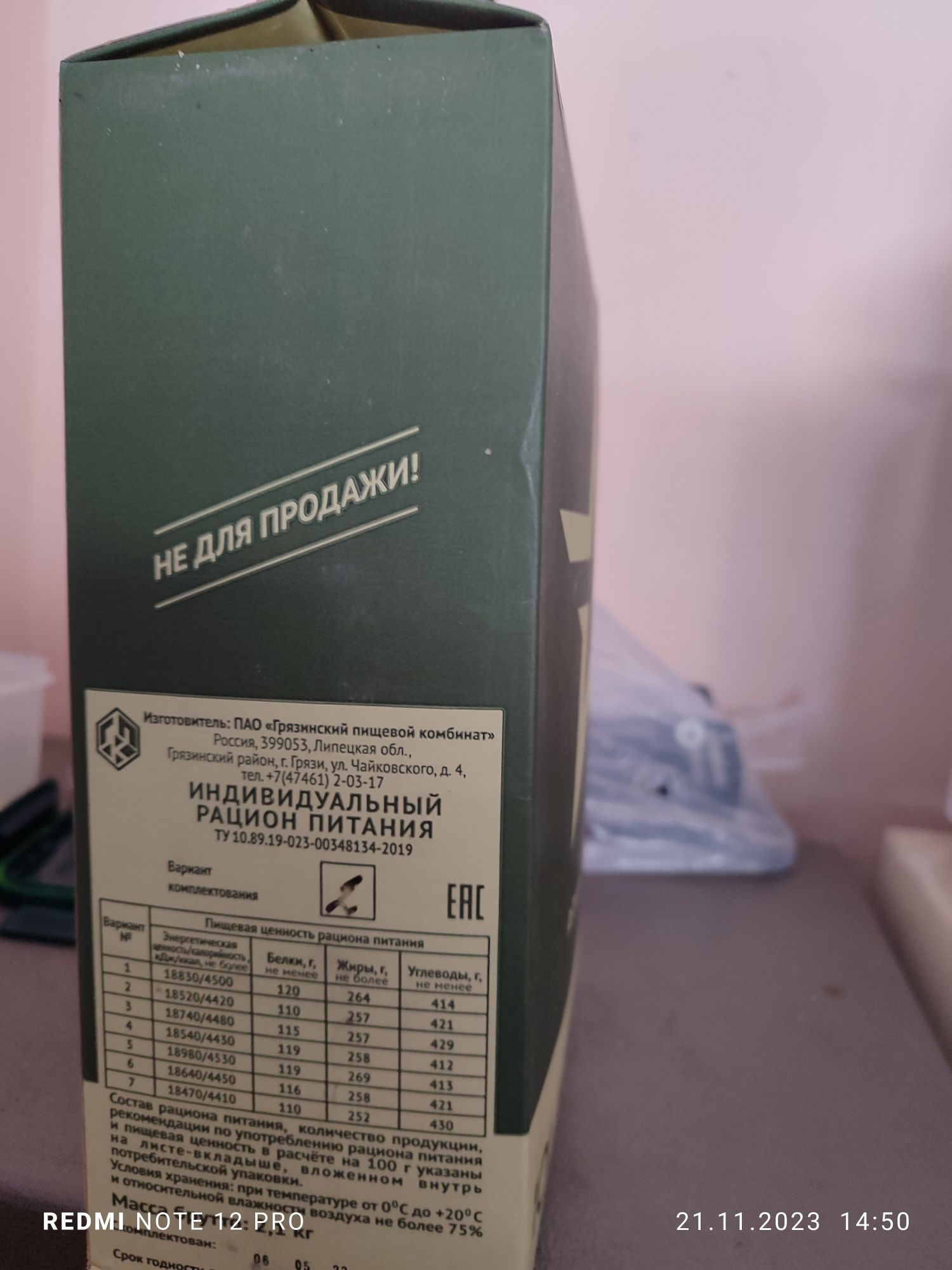 Продаю димесезнную горку