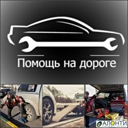 ПРИКУРКА. 12В/24В/Электромобиль. ОТОГРЕВ АВТО