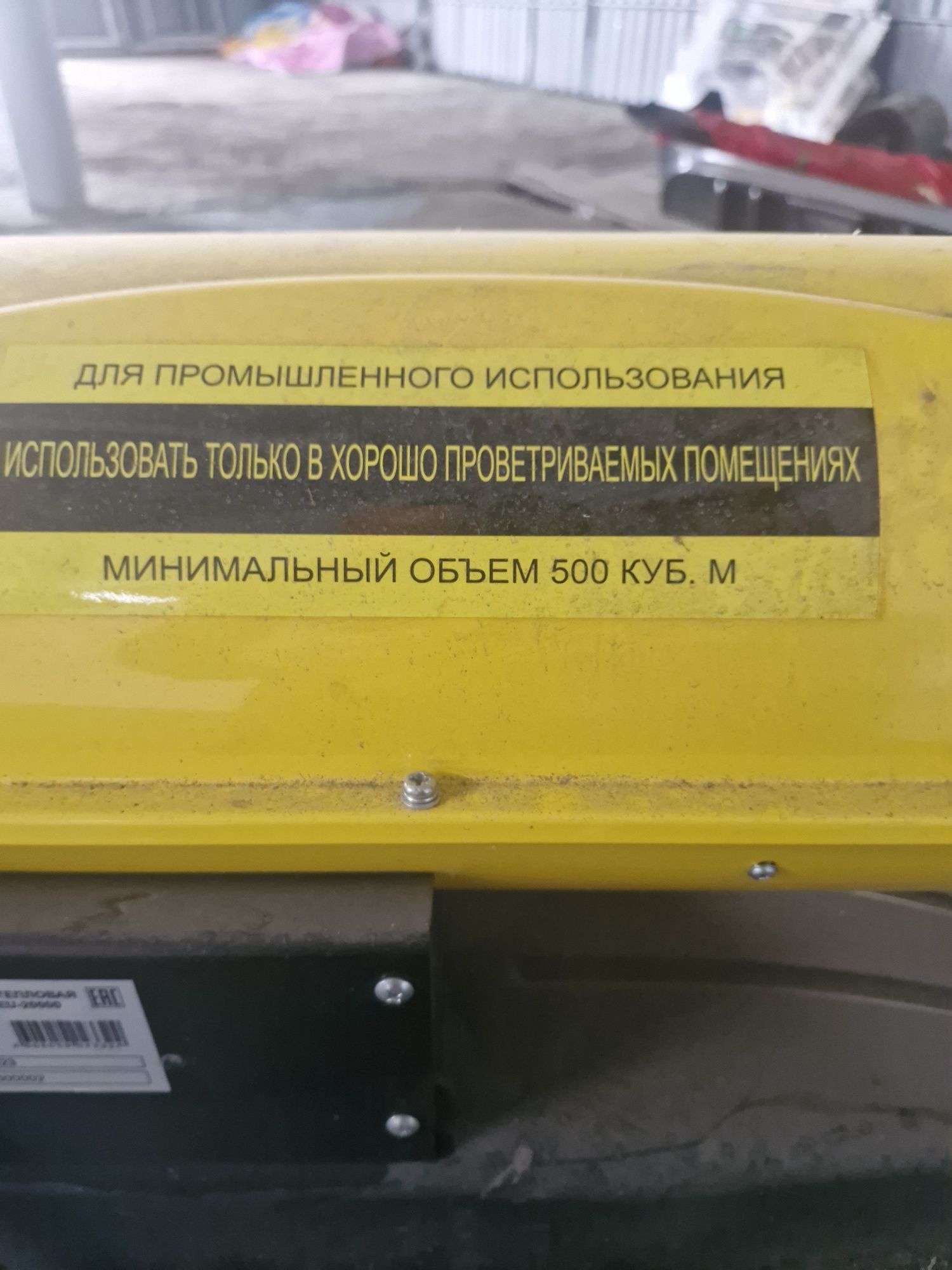 Продаю   дизельную тепловую пушку за 60000т торг уместин