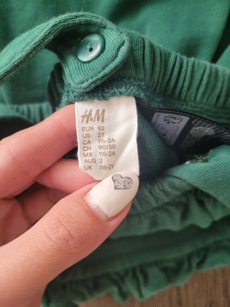 Комплект от 2 части H&M