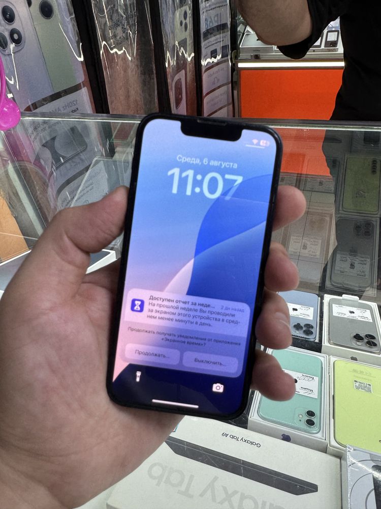 13 Mini Xolati zor 82%