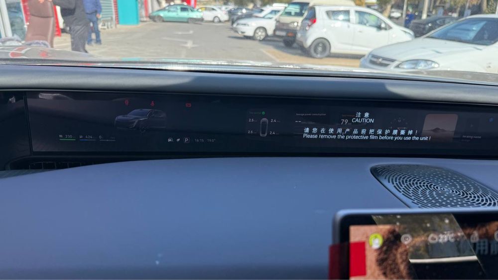 Avatr 07 Max Extended 2025 yil yangi