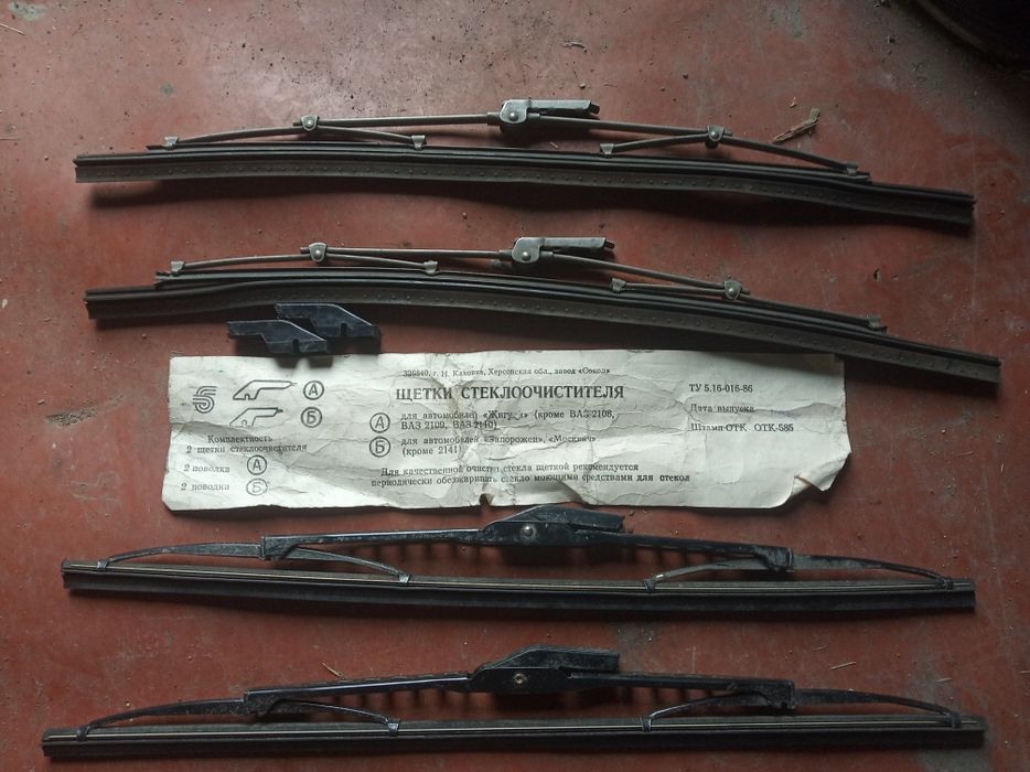 Щетки стеклоочистителя на Жигули Москвич Запорожец