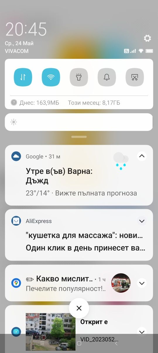 стъклена бутилка Термос с цедка