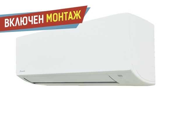 Инверторен климатик Arielli ASW-H12B4/FGR3DI-EU, WiFi, Клас A++