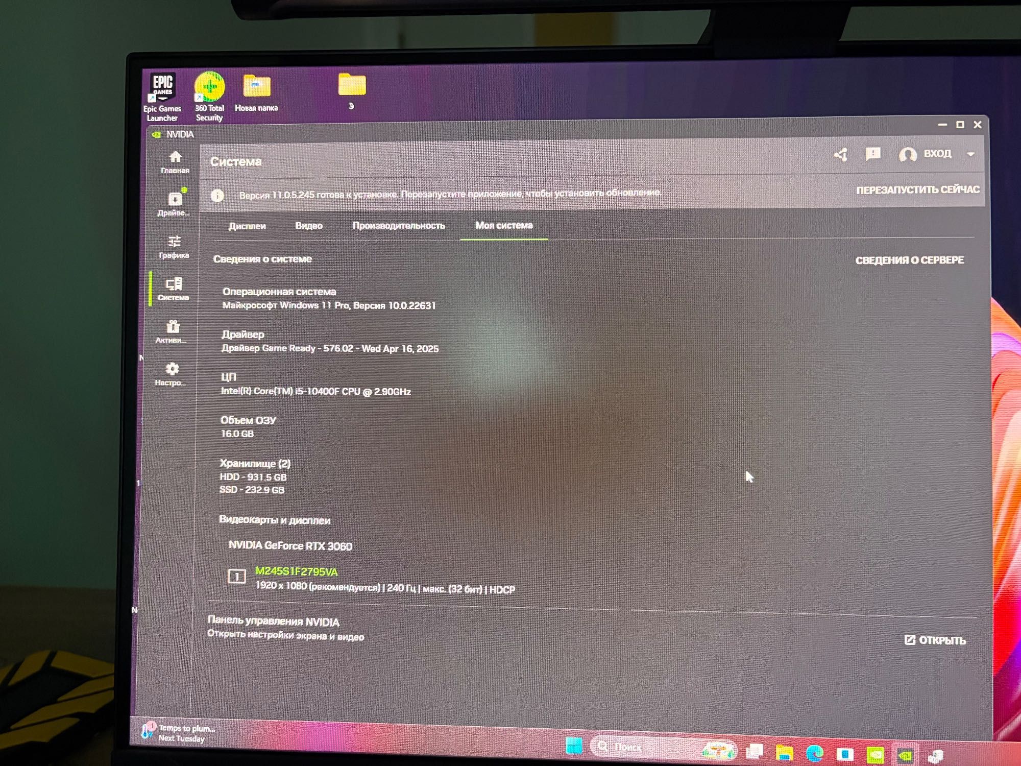 Компьютер rtx3060 I5 10400F + монитор 240гц