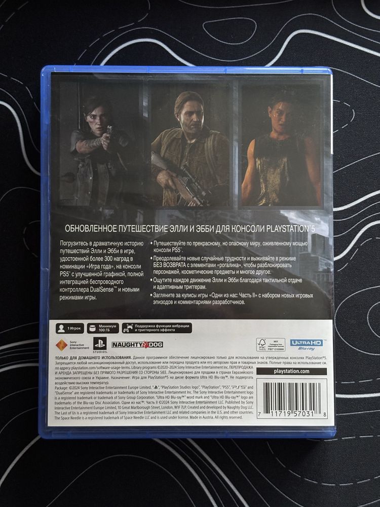 Last of Us 2 Remastered