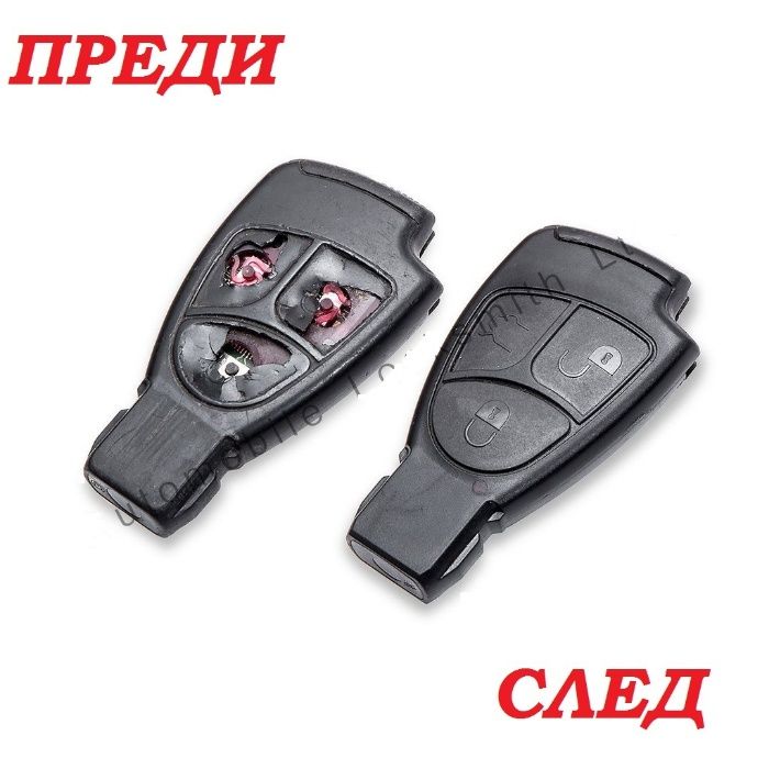 Кутийка за ключ Мерцедес с 3 бутона рибка. B C E ML S CLK CL CL