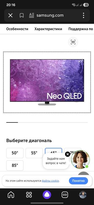 Телевизор Samsung QE65QN90C