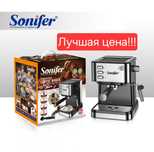 Кофемашина капучино лате эспрессо Kofemoshina SONIFER SF-3574