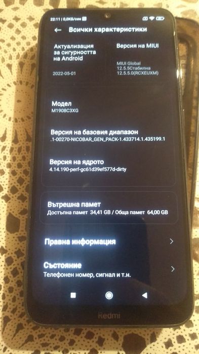 Redmi 8T note запазен