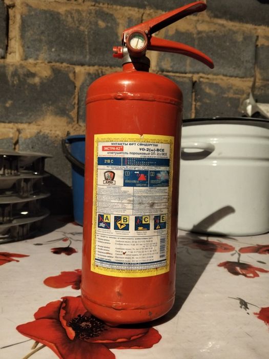 Продам огнетушитель  ОП 2