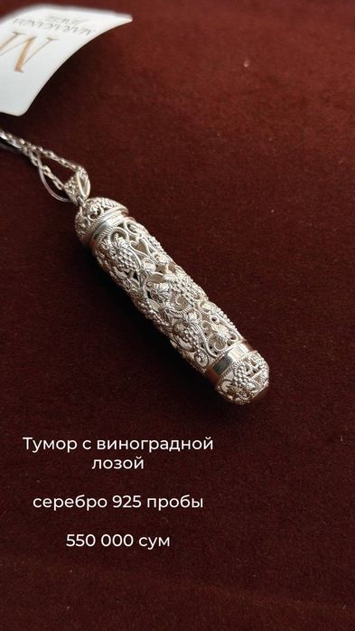 Ищите подарок? Серебро 925
