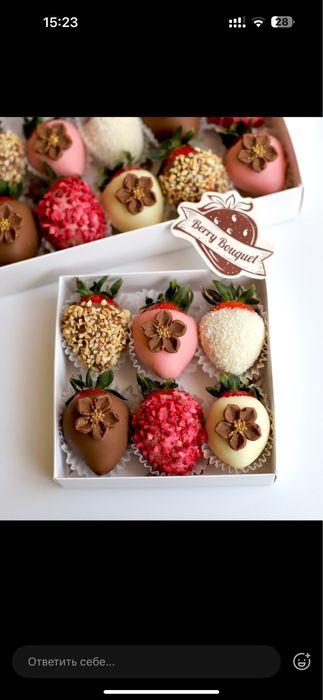 Совгалар Подарки на 8 марта