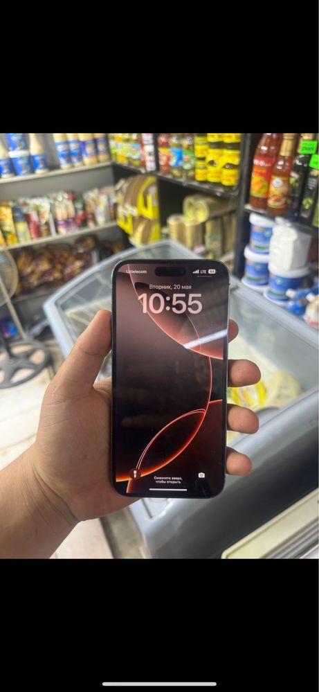 14 pro max 128 gb