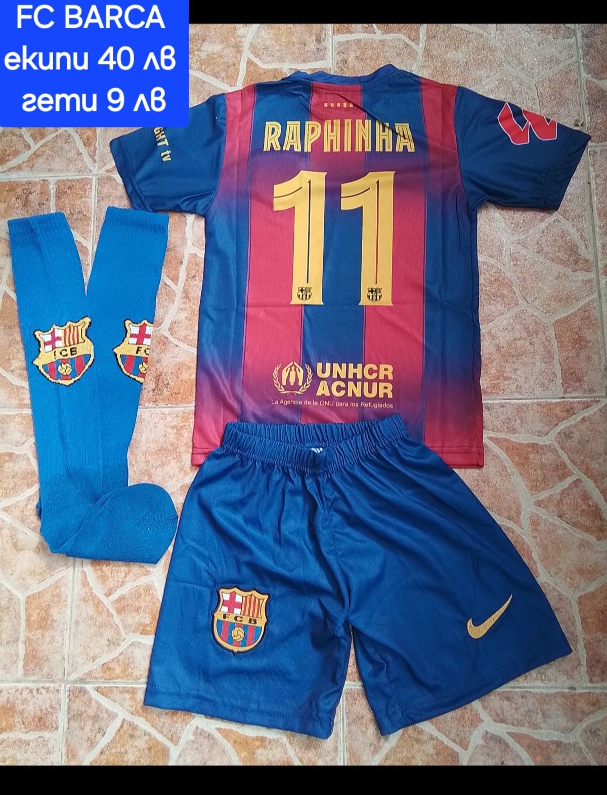 11 RAPHINHA 19 LAMINE YAMAL детско юношеска футболни екипи 2025-26 год