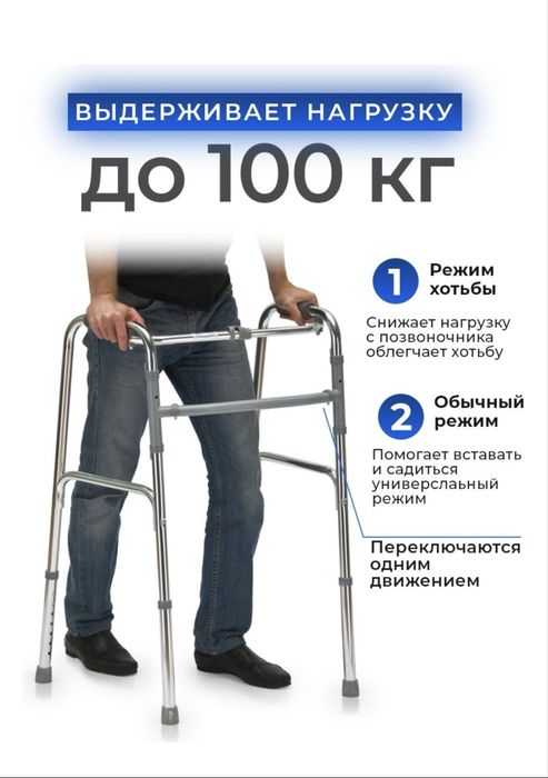 Kazimport ходунки Opora