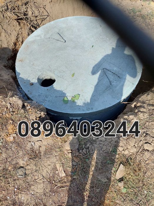 Цялостно изграждане на септични ями обслужвам Варна Добрич Шумен