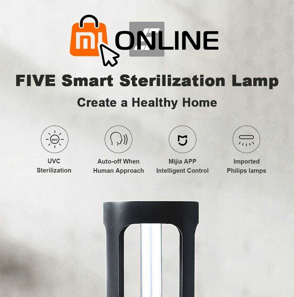 Бактерицидная лампа стерилизатор Xiaomi Five Smart Sterilization Lamp