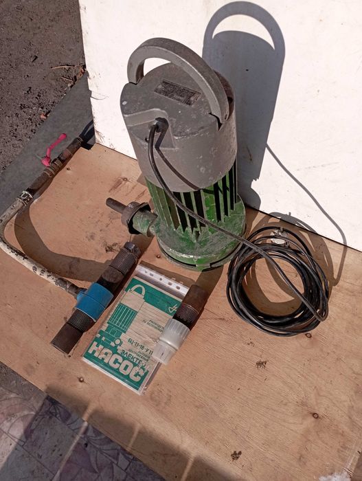 Насос электрический центробежный