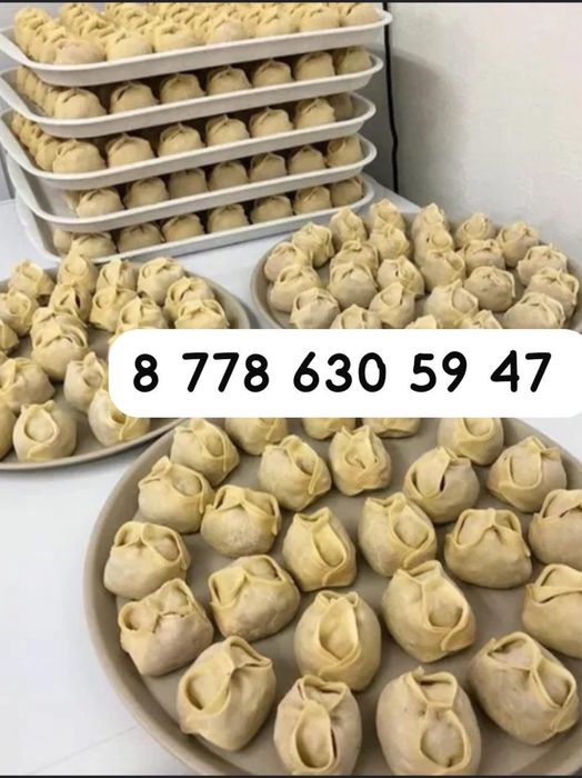 Полуфабрикат Свежые сочные мантый