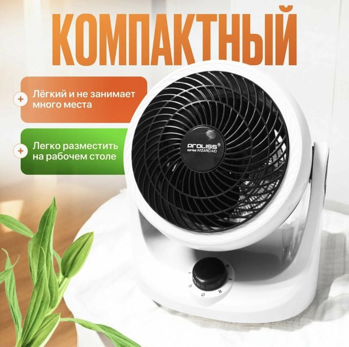 Скидка! Обогреватель Тепловентилятор  быстро согревает комнату!