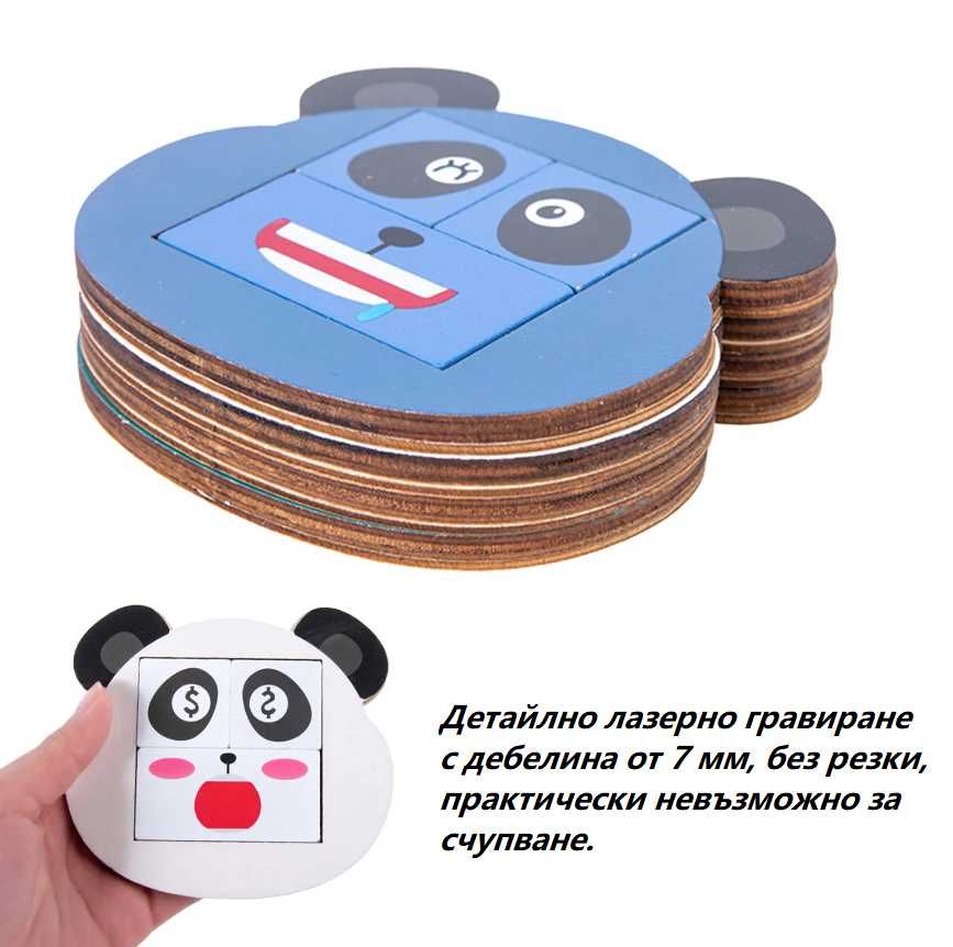 Panda Emoji - Нов модел игра със стотици емоции и сменящи се лица  ХИТ