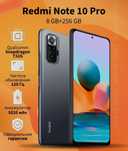 Redmi note 10pro игровой