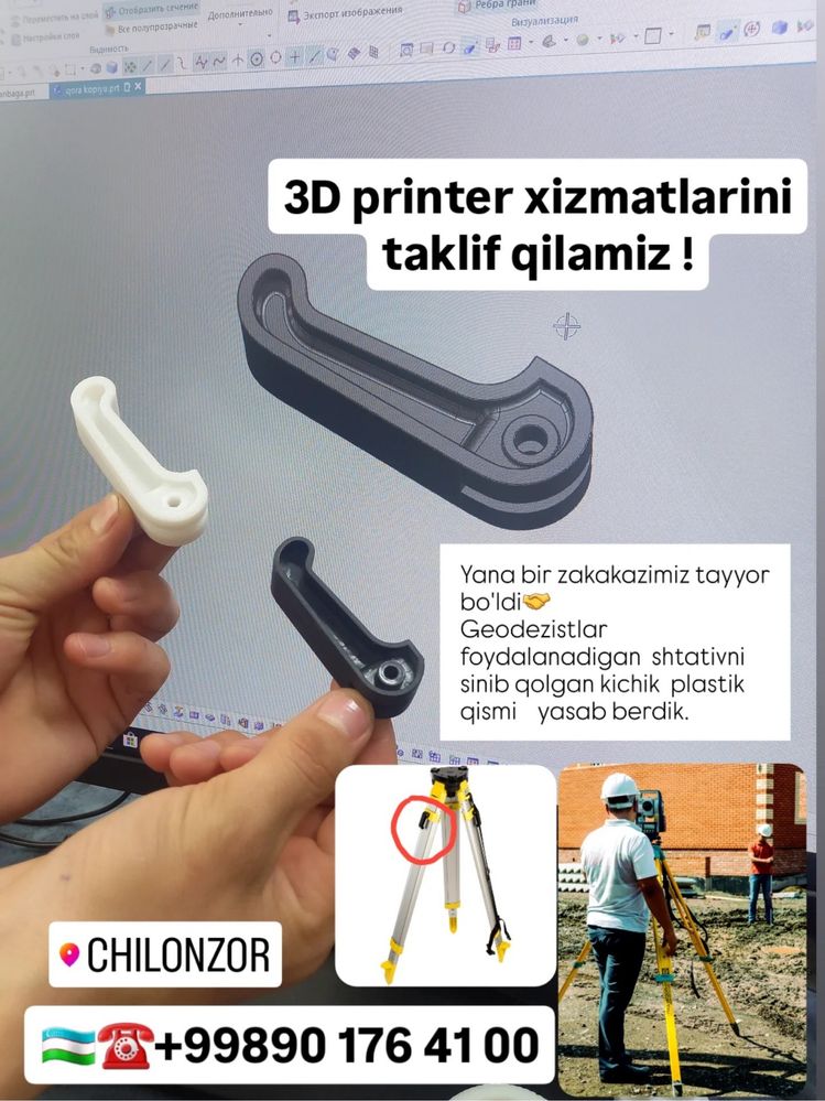 3D printer xizmati