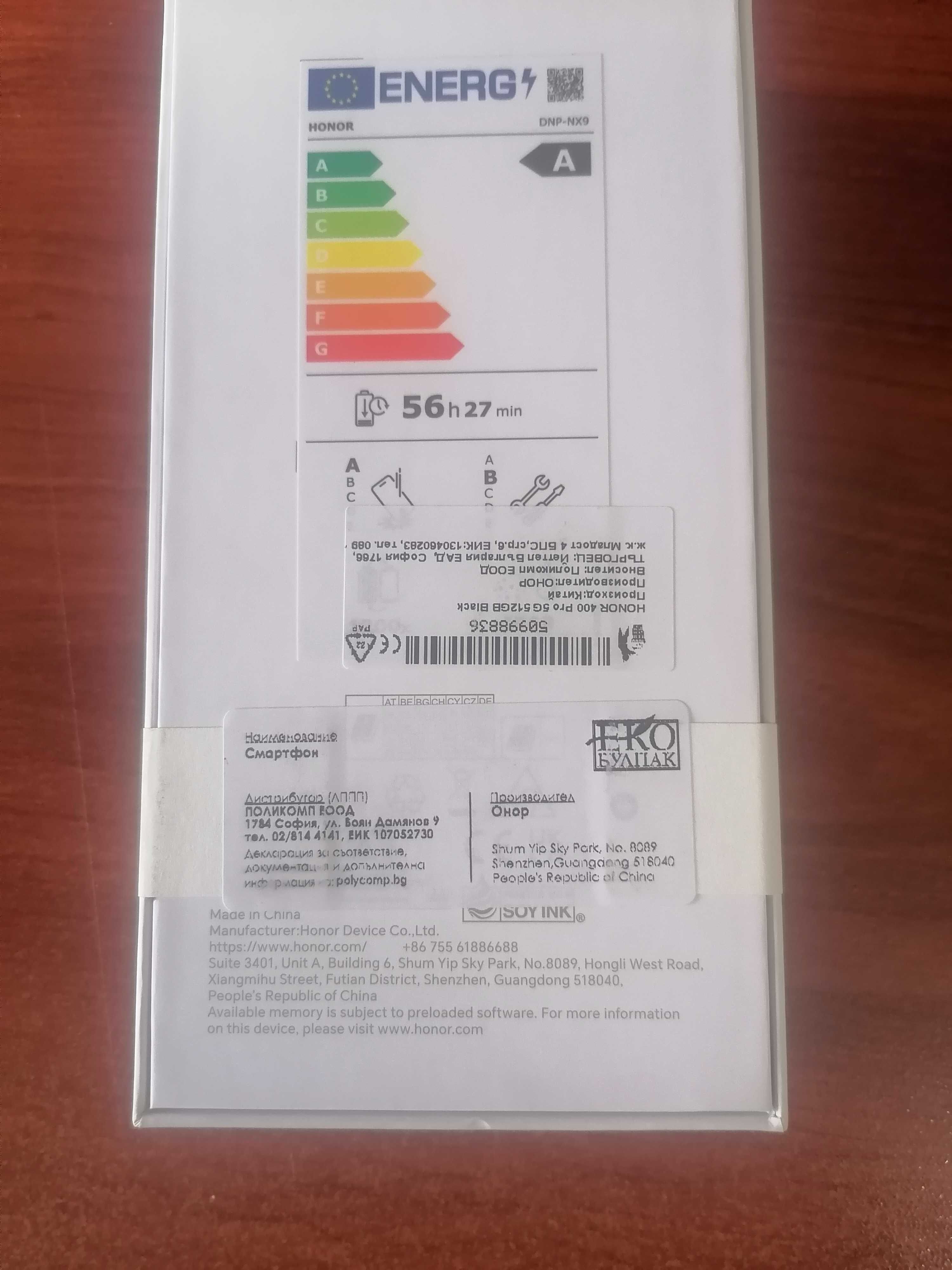 Продавам чисто нов HONOR 400 Pro 12 GB, 512 GB, черен.