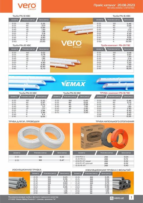 Vero kas Ostendorf truba santexnika