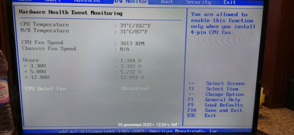 PC 250 ЛВ I7+28 RAM+500GB+320GB+подарък