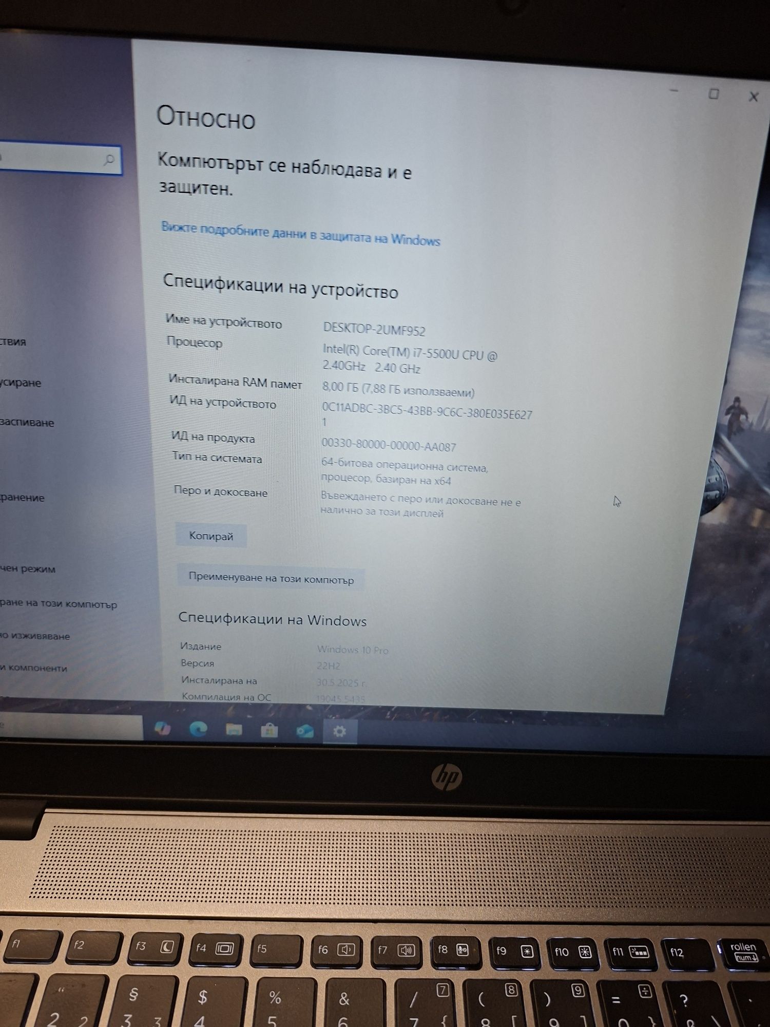 Hp EliteBook 850 G2-i7 5500u/8гб/250гб ссд