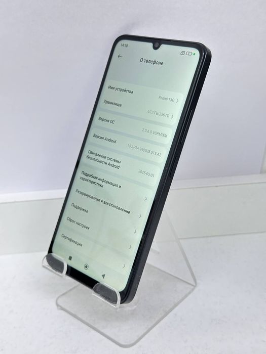 Смартфон Redmi 13C