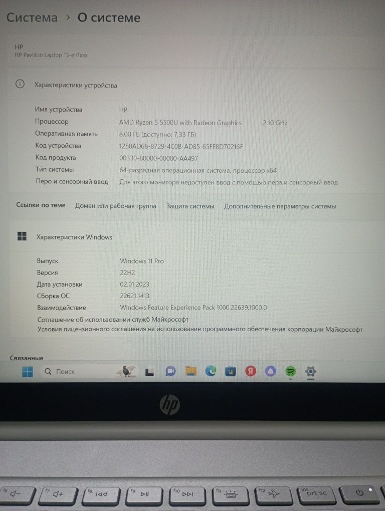 HP Pavilon Laptop15-eh1xxx R-5,5500U/8gb,SSD256 gb