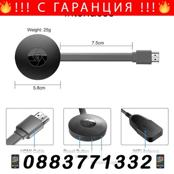 Система за стрийминг Google Chromecast 4k Media Player –StreamingSyste
