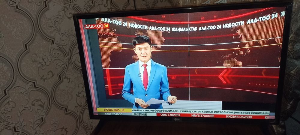 Телевизор LG 32 дюйм