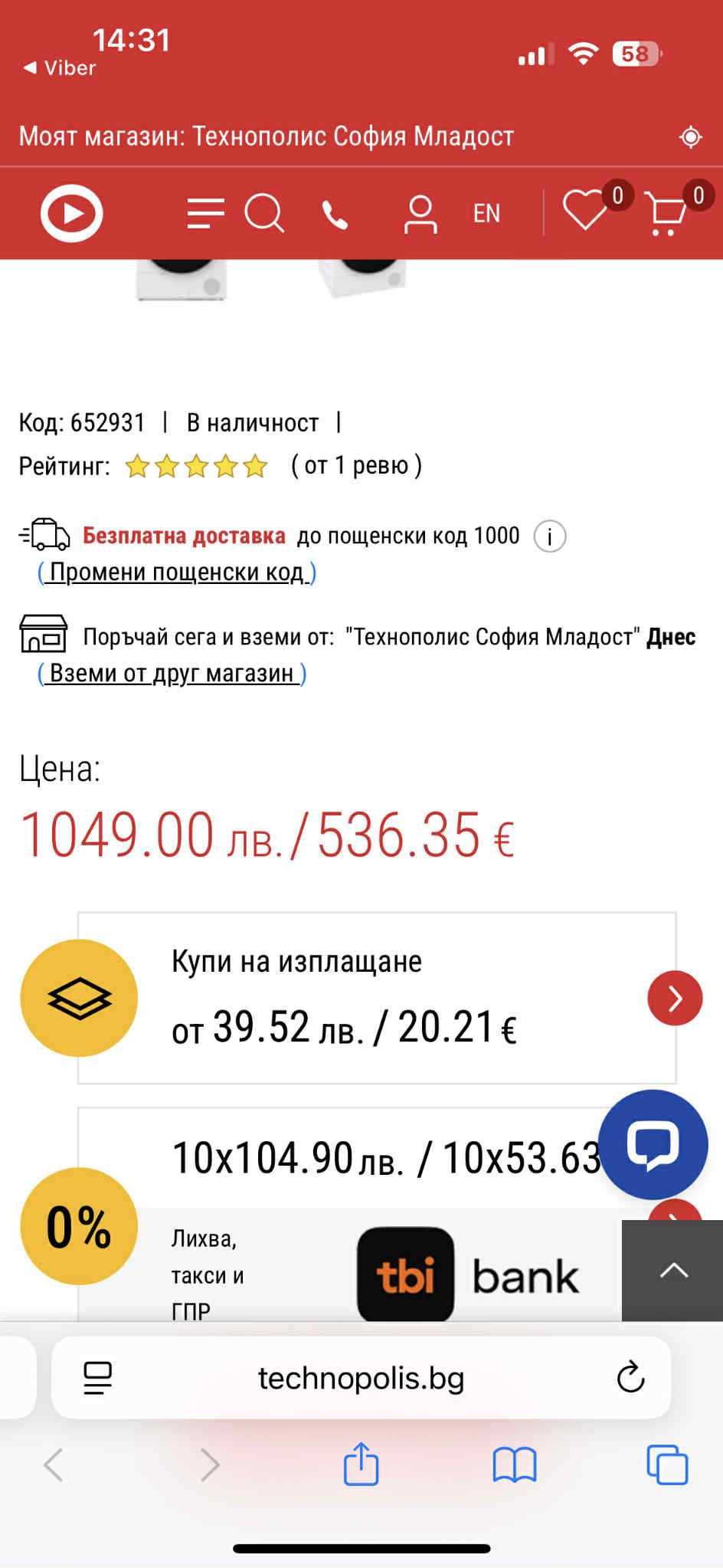 9кг Сушилня Gorenje