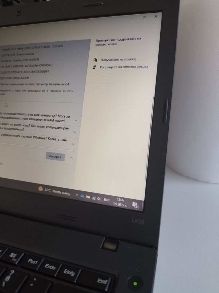Лаптоп LENOVO L450 + Windows 10 PRO