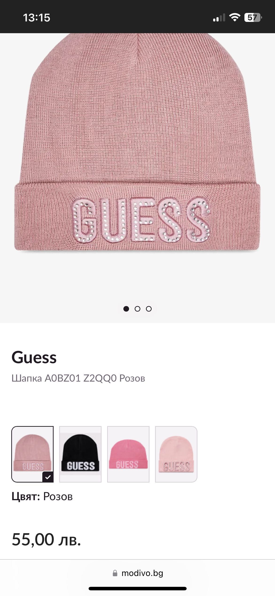 Шапка Guess момиче