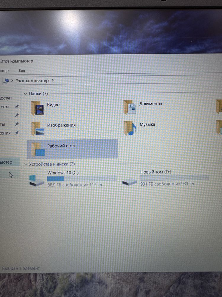 Lenovo    lenovo