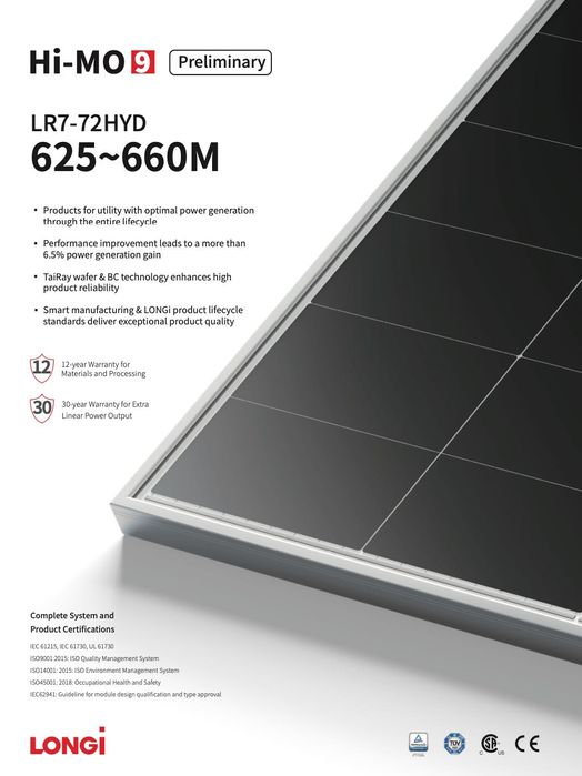 Фотоволтаичен панел LONGi Hi-MO 9 Explorer, LR7-72HYD, 625W