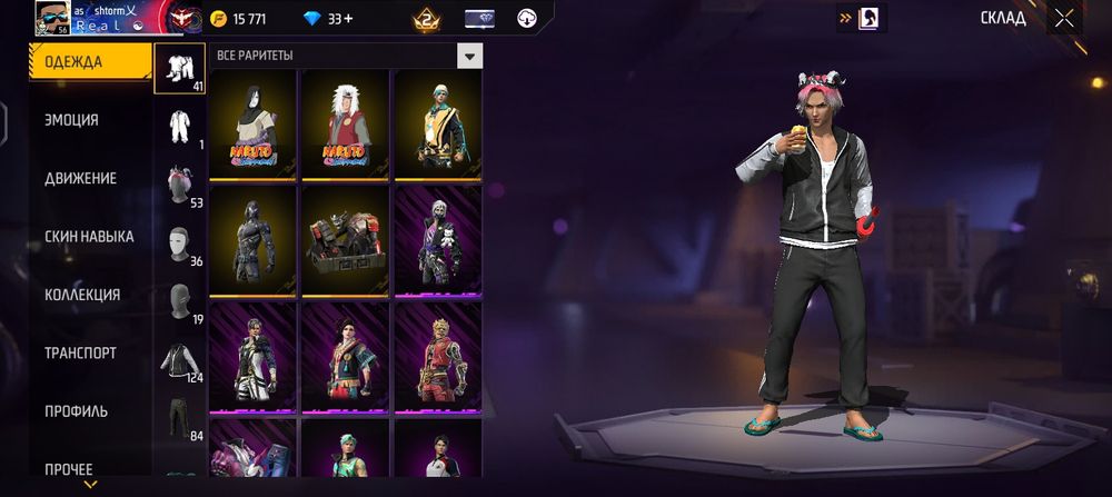 Фри фаер аккаунт