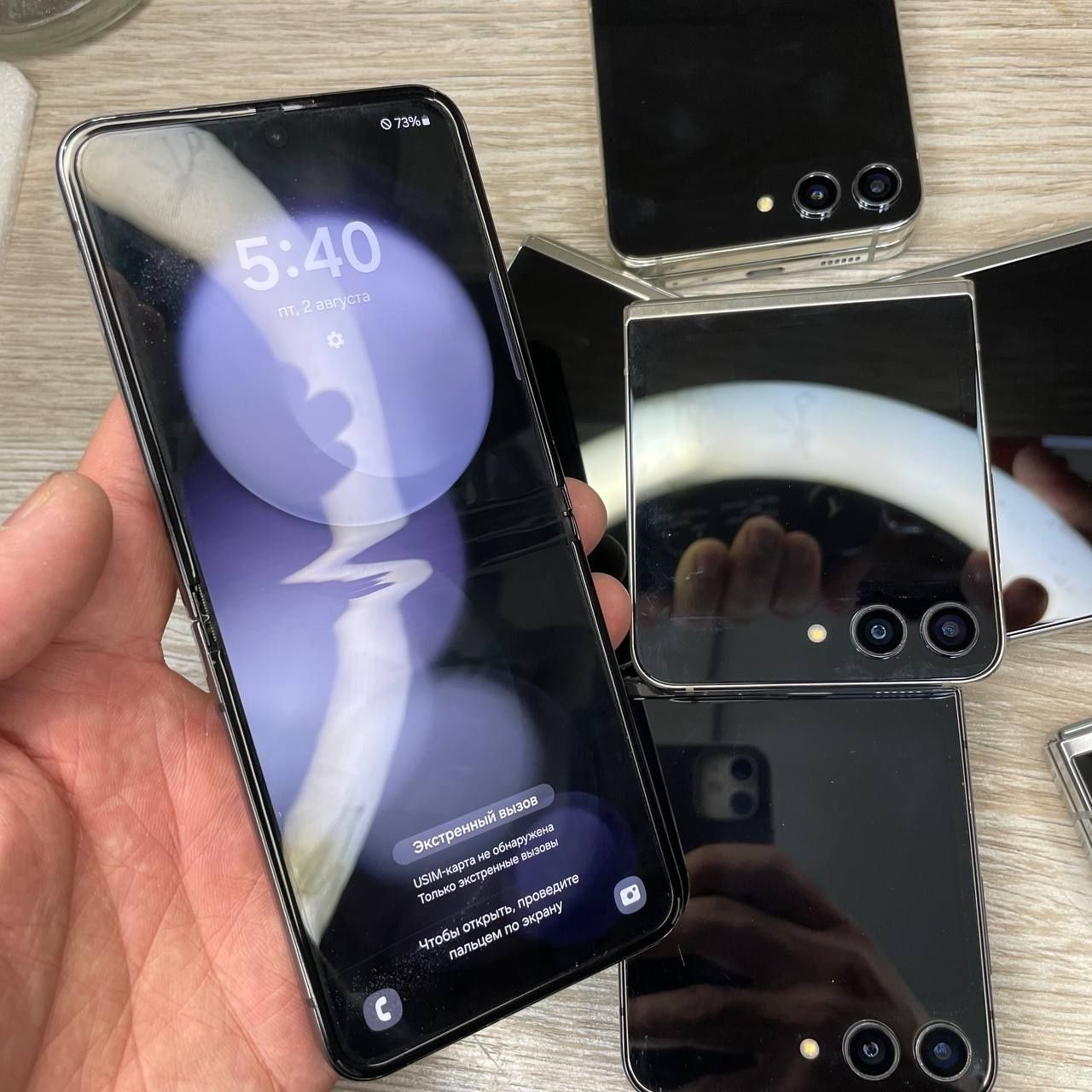 Samsung Z Flip 5 8/256GB