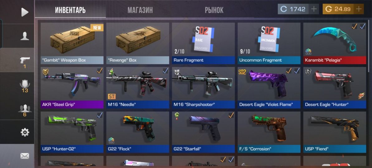 Продам аккаунт со2