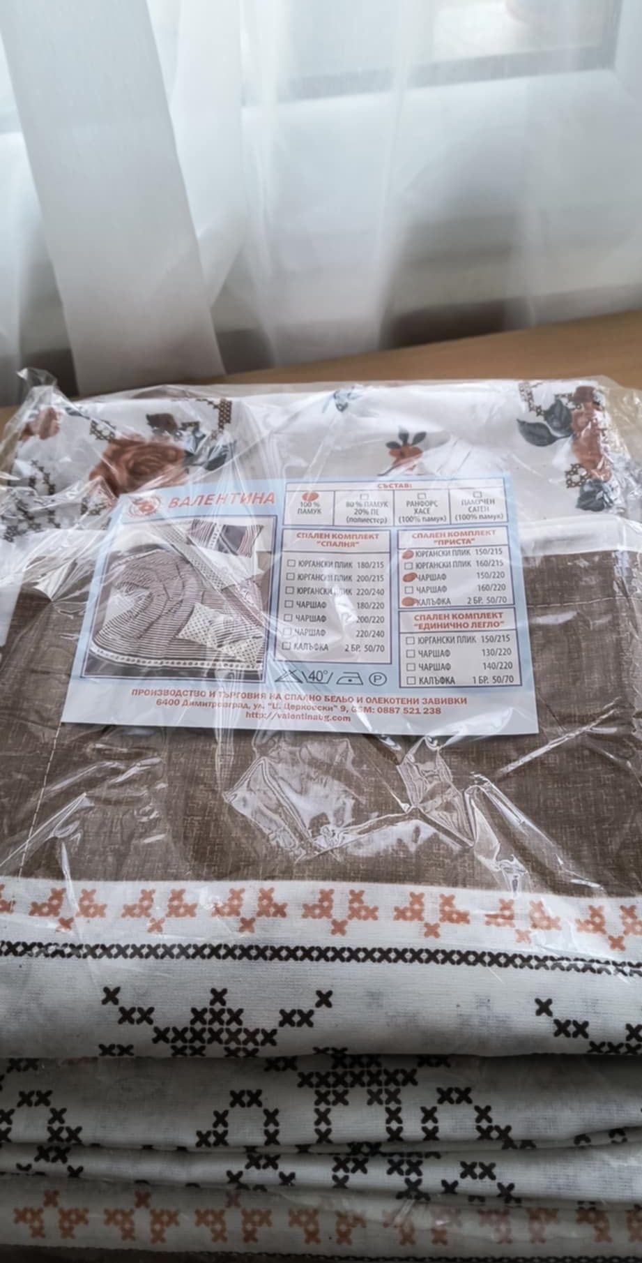 Спални  комплекти